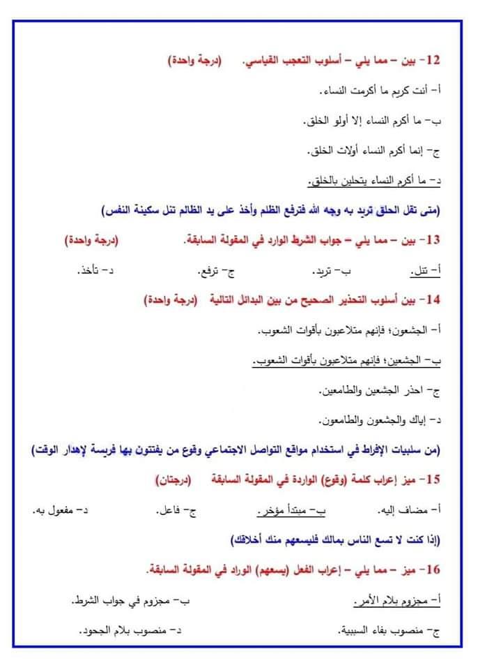 FB_IMG_1687110146530