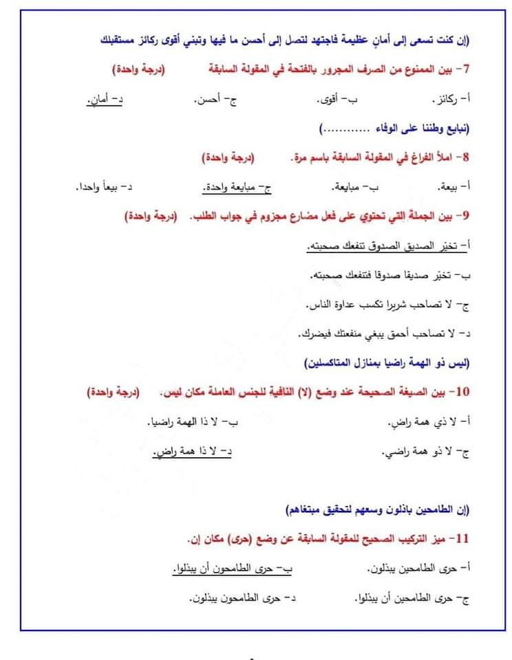 FB_IMG_1687110144376