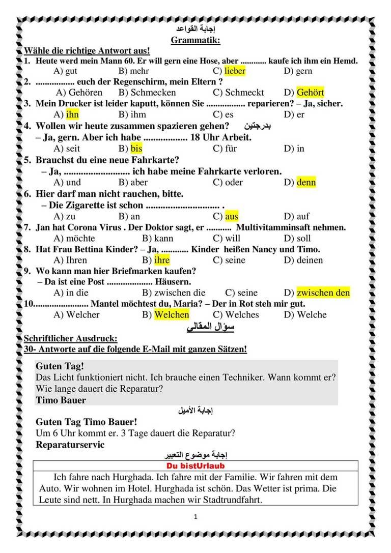 received_637922958227143