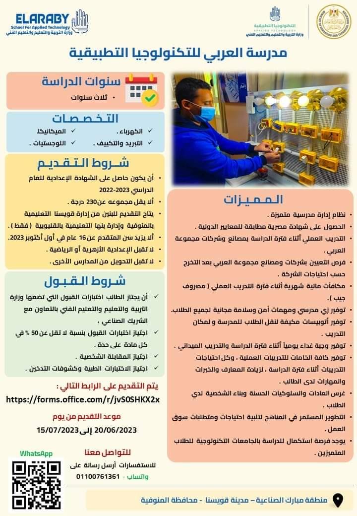 FB_IMG_1687292993506