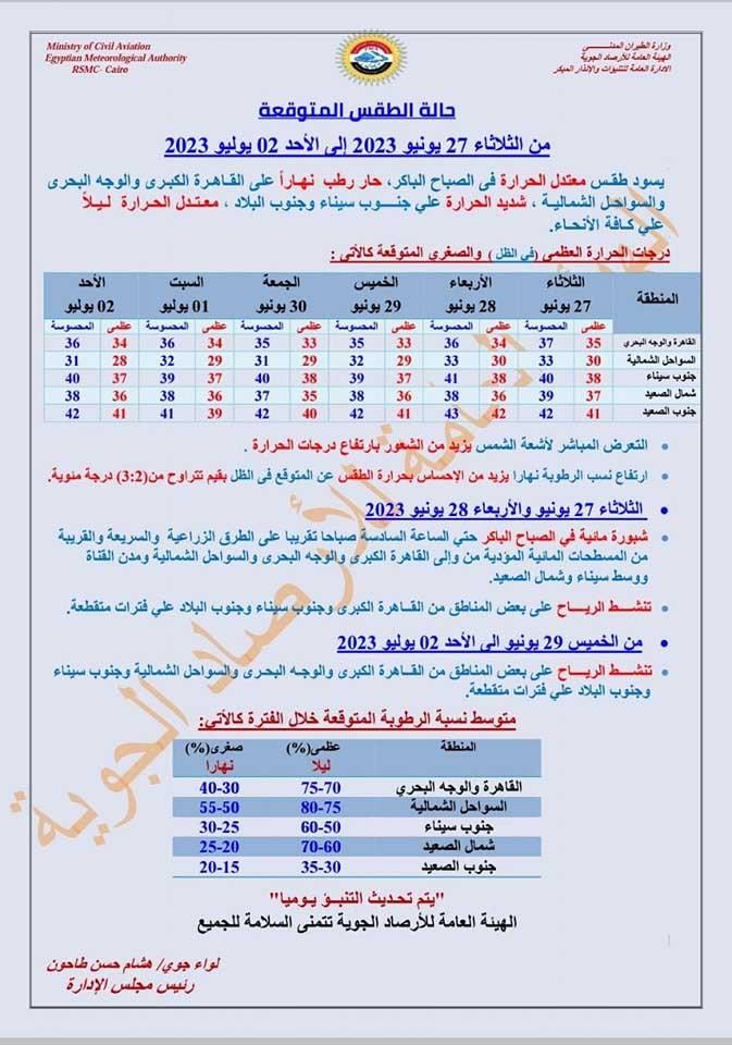 356374089_641993481292556_7081880254717864344_n