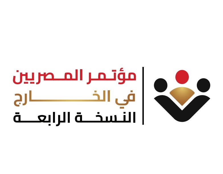 مؤتمر المصريين بالخارج