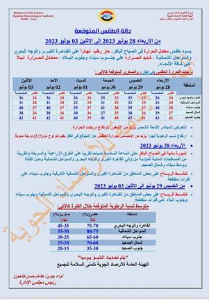 356422703_642500561241848_4903680192831528881_n