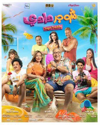 إيرادات الأفلام