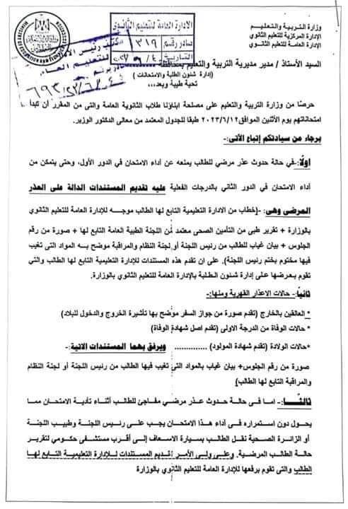 received_1474087606730386