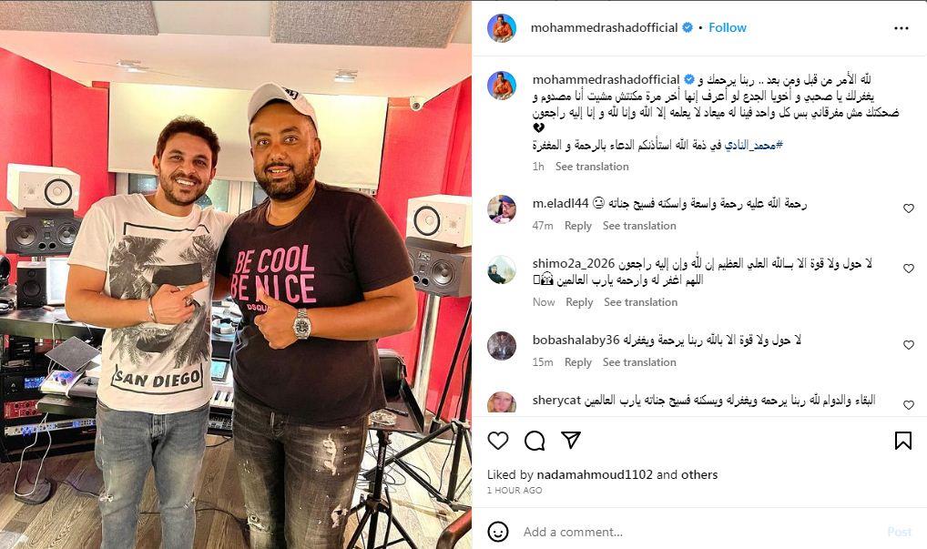 352112707_3197090047101451_8517300910536147154_n