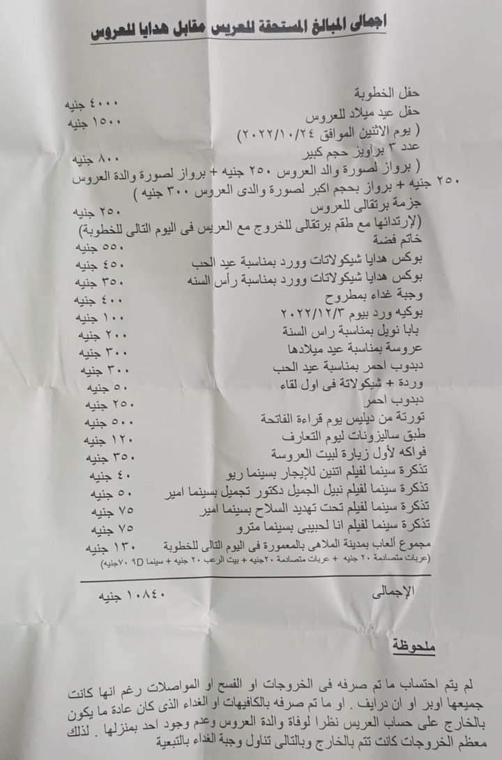 facebook_1686146610002_7072211470919449299