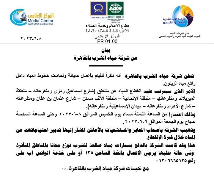 352348572_940286383902795_2159439966765091264_n