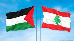 لبنان و فلسطين