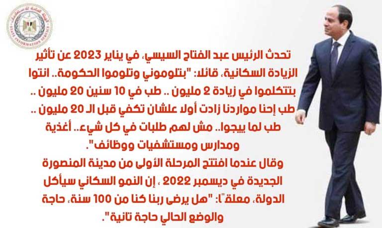 359710853_582010370770932_4303830973340389302_n