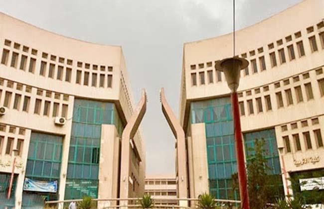 كلية التربية جامعة حلوان