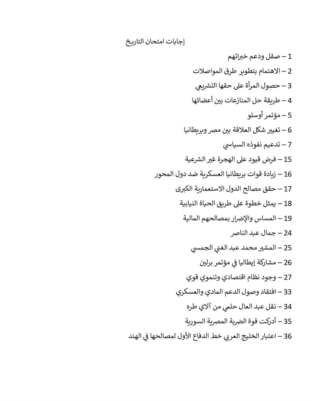 received_840431976932964