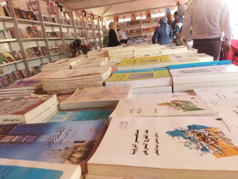 معرض  للكتاب