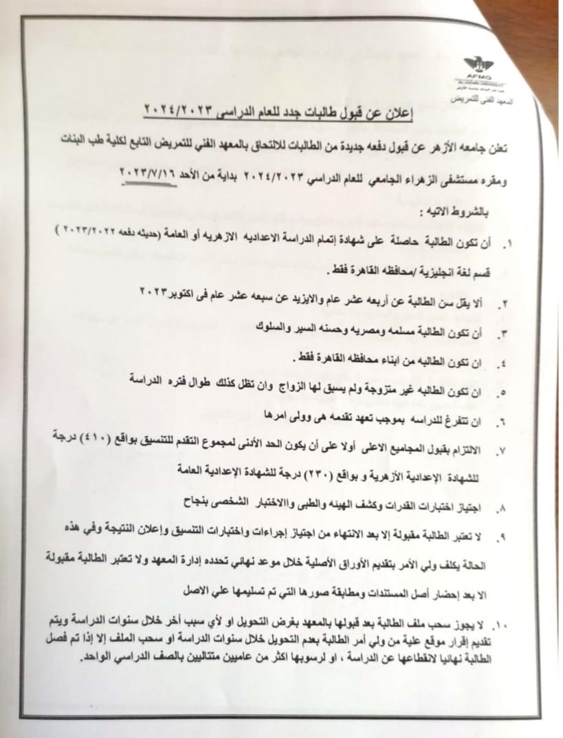 347602419_674557168044346_5715764725457534105_n