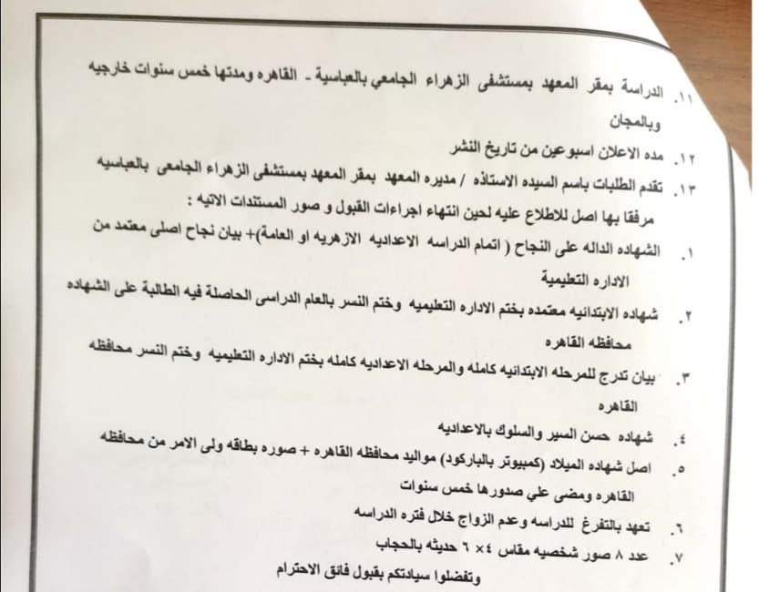 359766942_674557088044354_473223438808537424_n