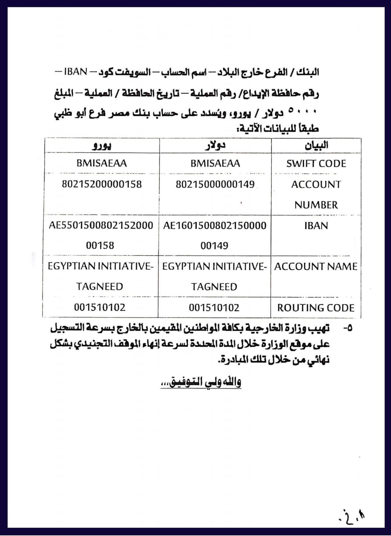 363345619_10159973405067921_4690495249923518366_n