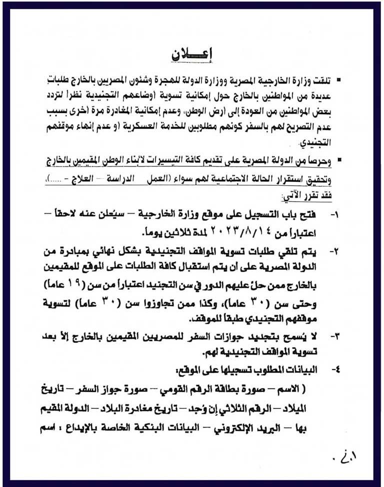 363348761_10159973405117921_7480379579445495931_n