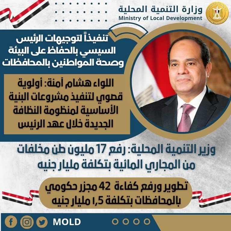 357384526_724565479713875_6007386318894752132_n