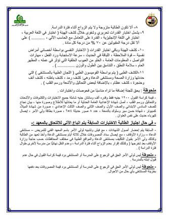 8f079733-aa63-4182-947f-5a51cb3d4a28