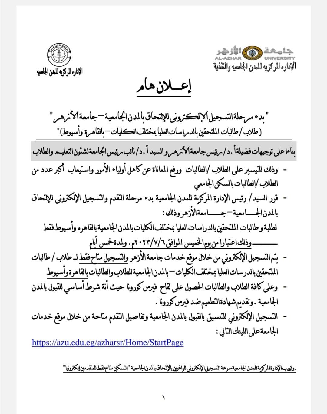 347419206_670156768484386_8952263043796581187_n