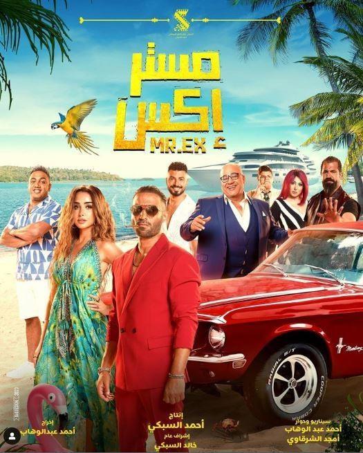 إيرادات الأفلام