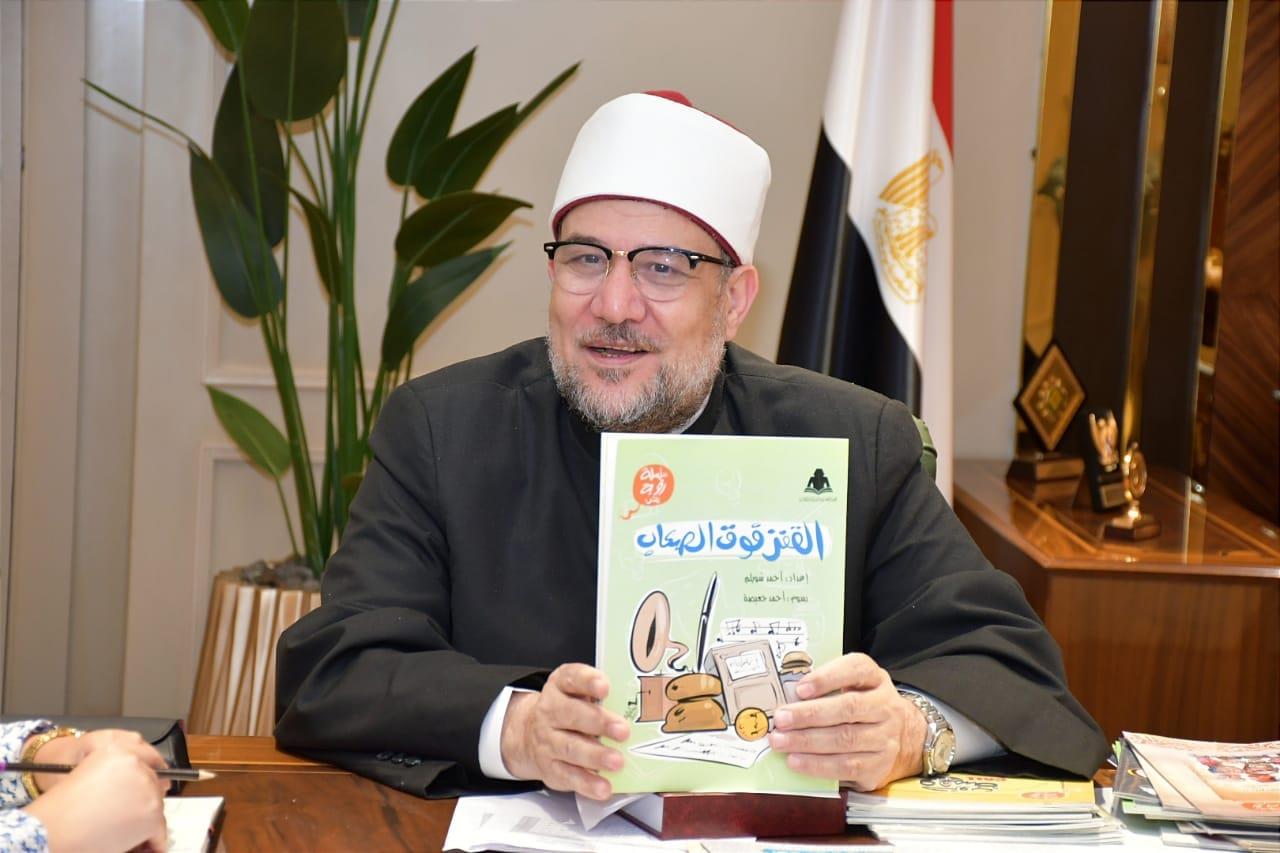 الدكتور محمد مختار جمعة