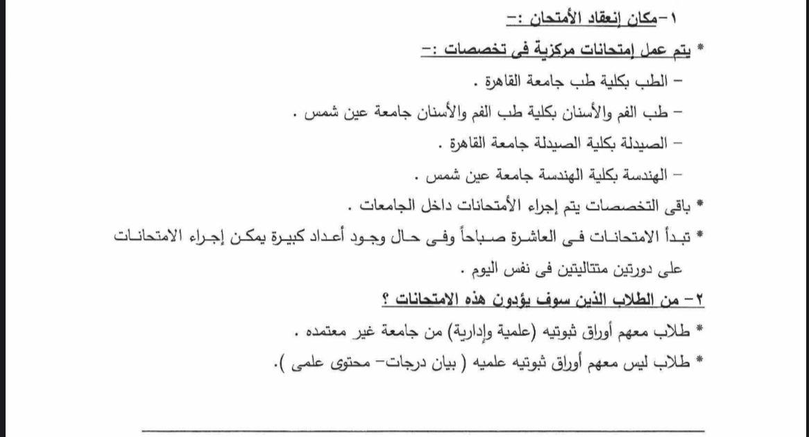 554517dd-7c3e-4ab3-8e24-7e5d38a32702