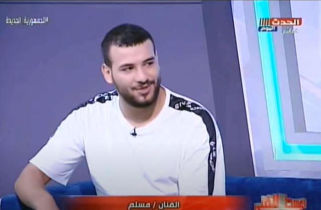 شروط حفل مسلم