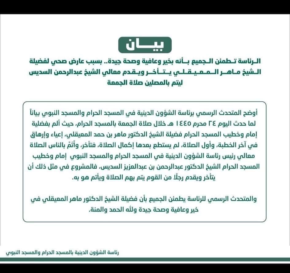 WhatsApp Image 2023-08-11 at 3.32.24 PM