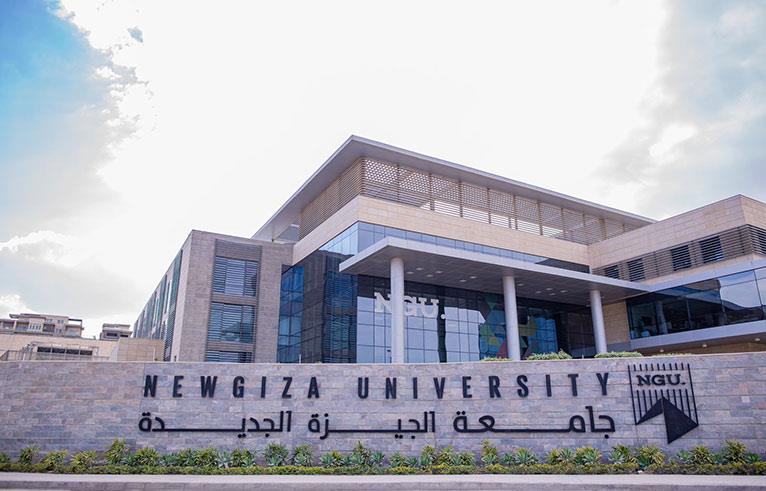 جامعة الجيزة الجديدة NGU