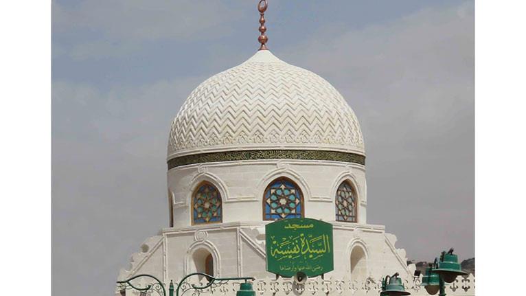 مسجد السيدة نفيسة 