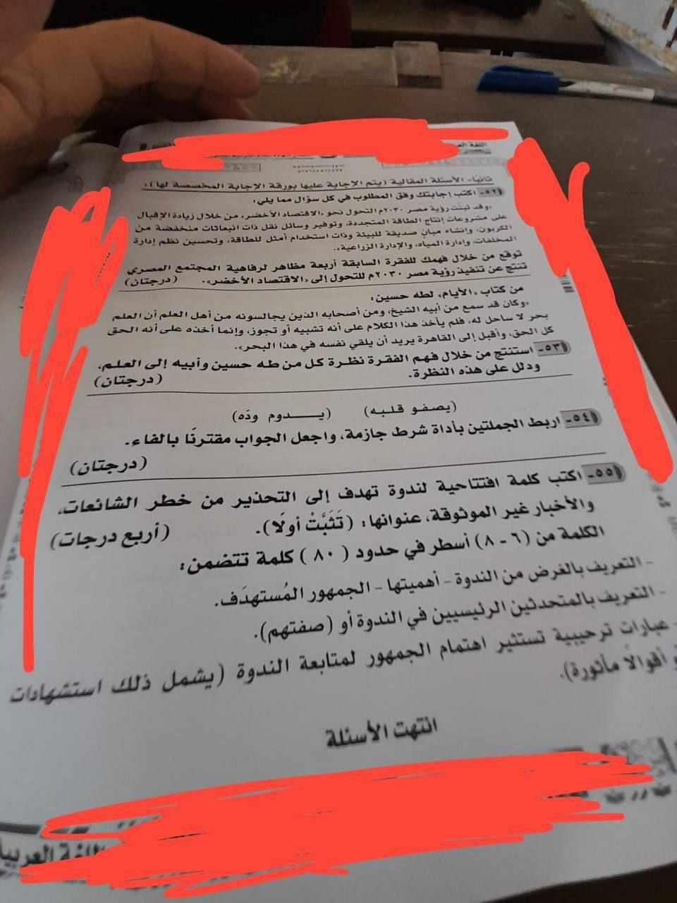 4f05a170-23eb-42d8-92ee-5445ec23d817