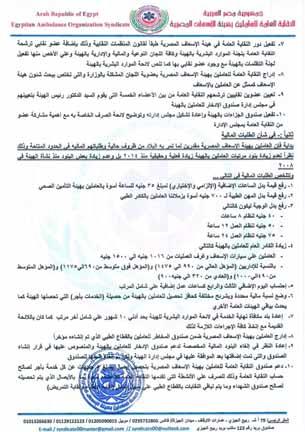 d31a4621-966c-4ce0-b192-d24656920528