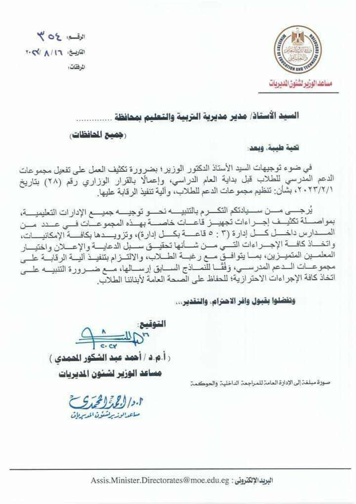 received_1039138453913852