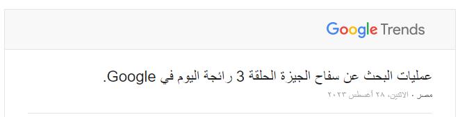 Screenshot 2023-08-29 222013