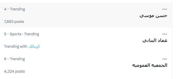 Screenshot 2023-08-28 232648