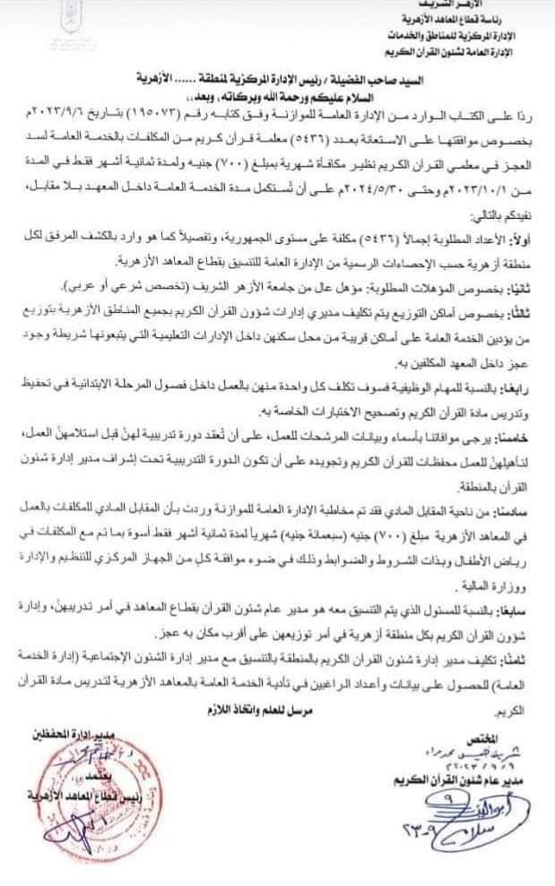 WhatsApp Image 2023-09-12 at 11.14.14 AM