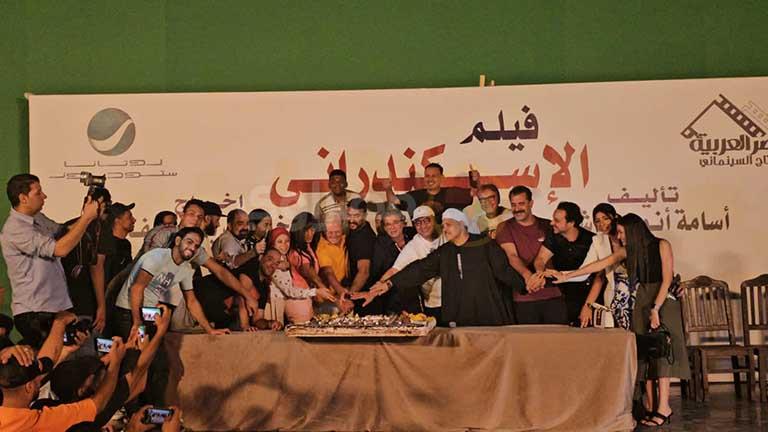 المؤتمر الصحفي لفيلم الإسكندراني 