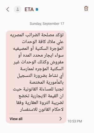 Screenshot_20230918_133454_Messages