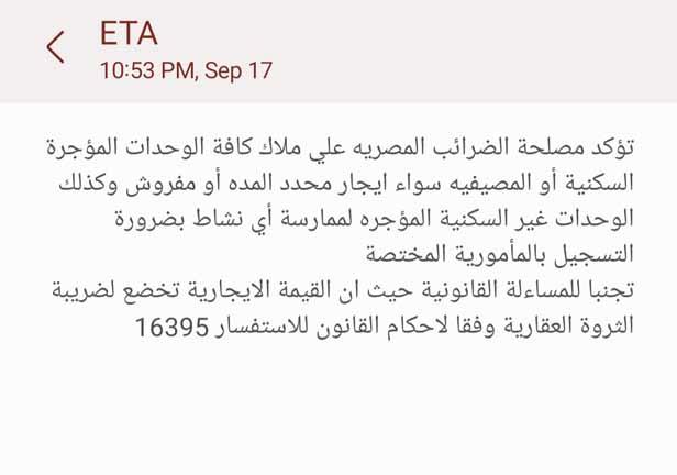 Screenshot_20230918_133513_Messages