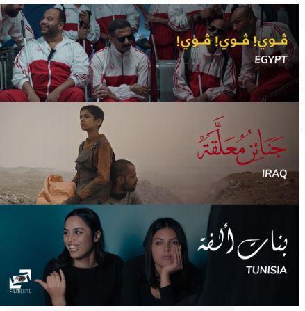 أفلام تتنافس على جائزة الأوسكار