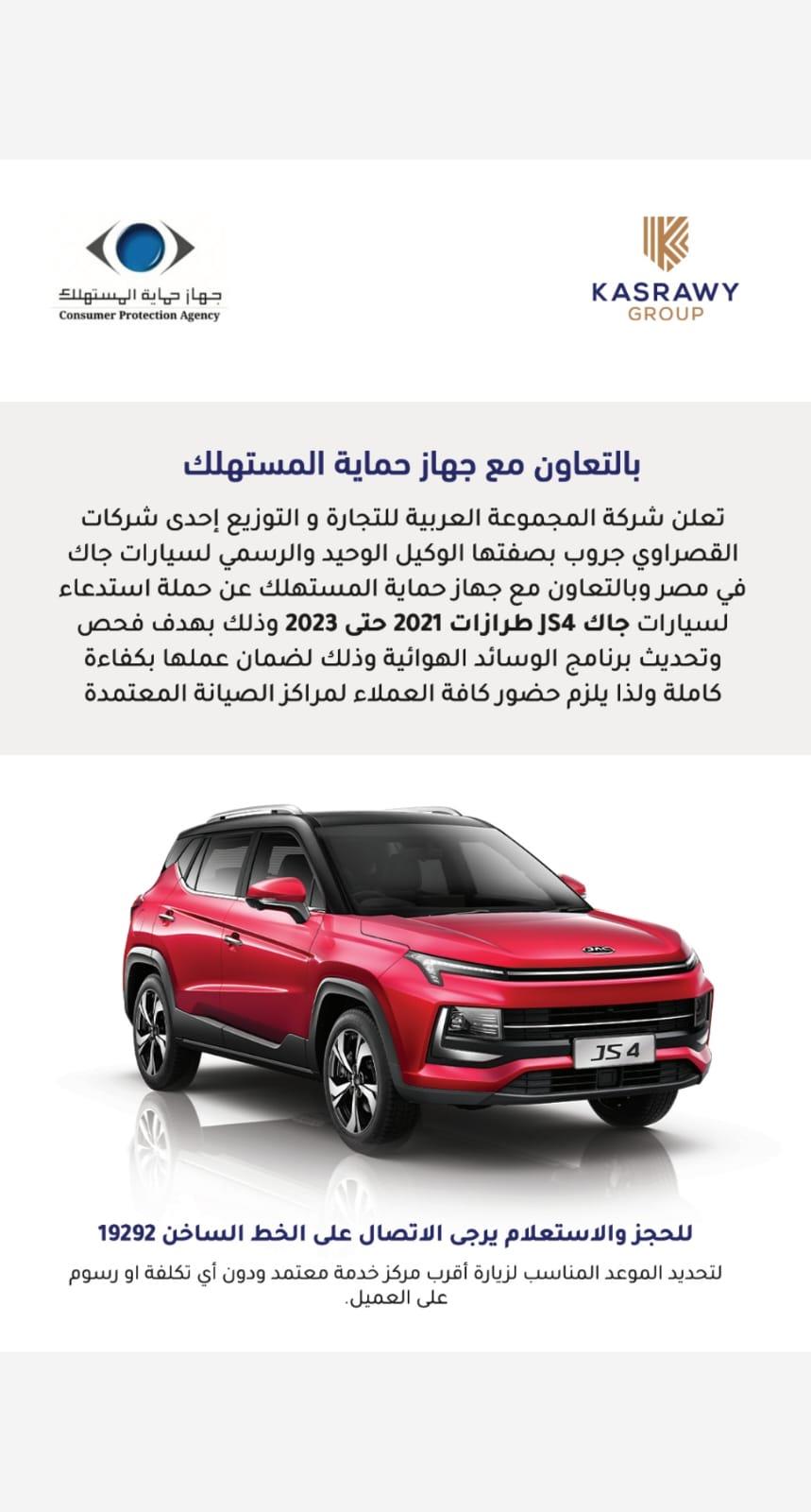 WhatsApp Image 2023-09-22 at 1.54.53 PM