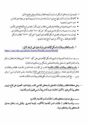 WhatsApp Image 2023-09-24 at 4.10.19 PM (1)