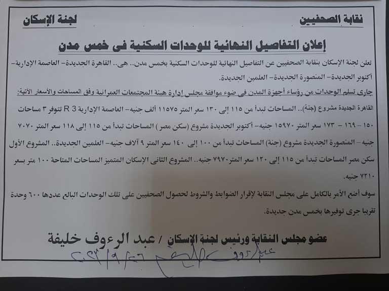 381172153_7086052261407386_8984646119690462683_n