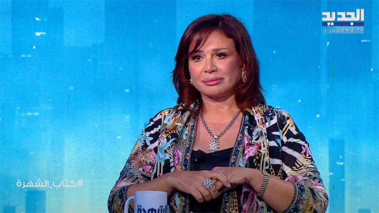 الفنانة إلهام شاهين