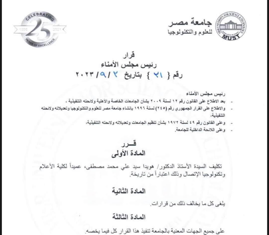 FB_IMG_1693811597323