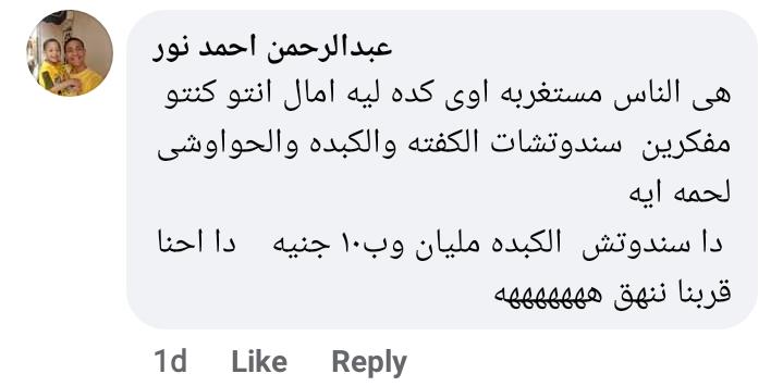 Screenshot_2023_0905_122841