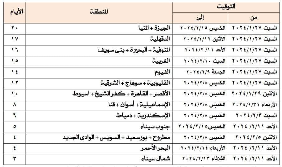 418943776_339468829039137_918064107791211994_n