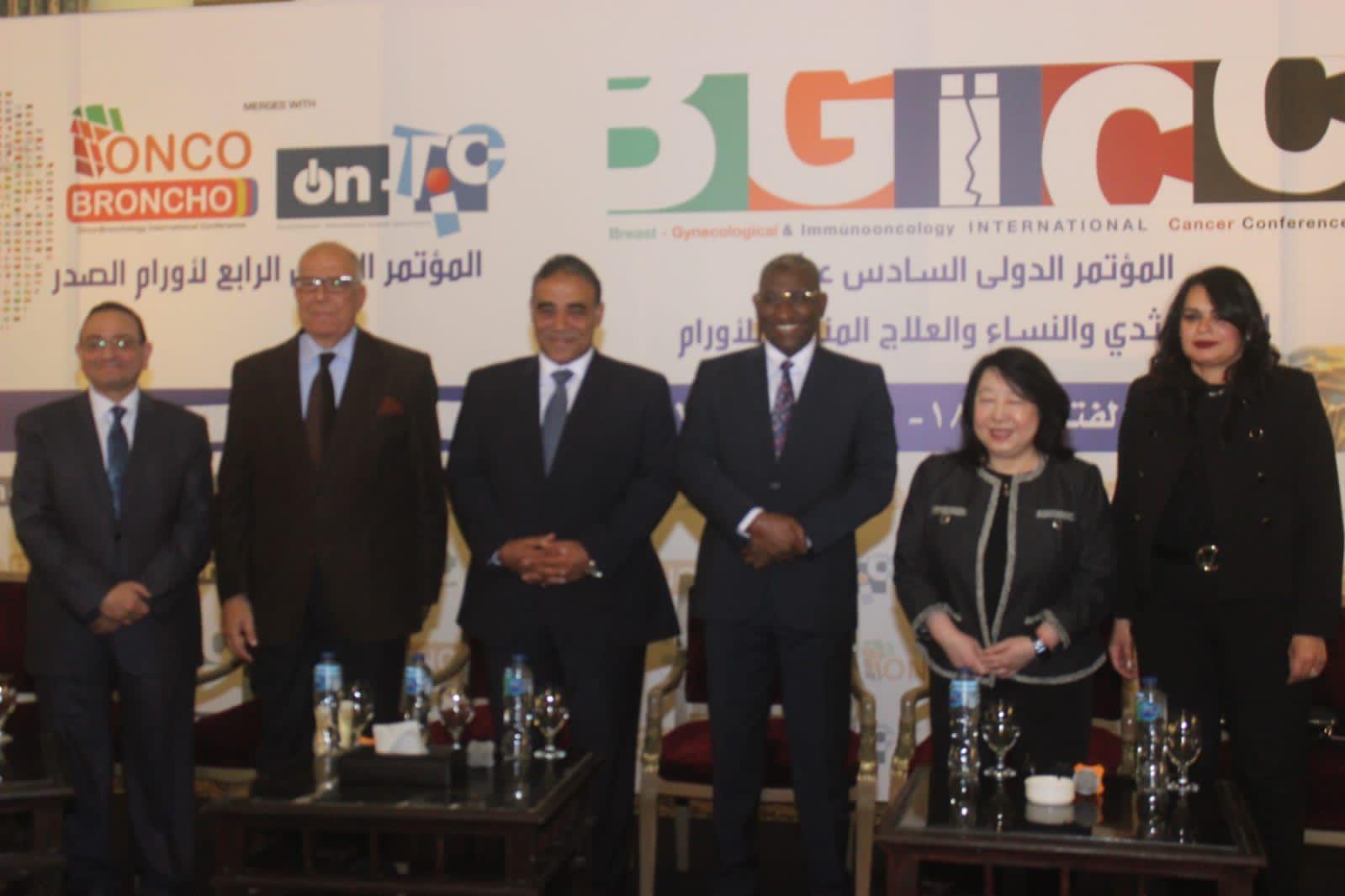 المؤتمر الدولى لأورام الثدى (1)