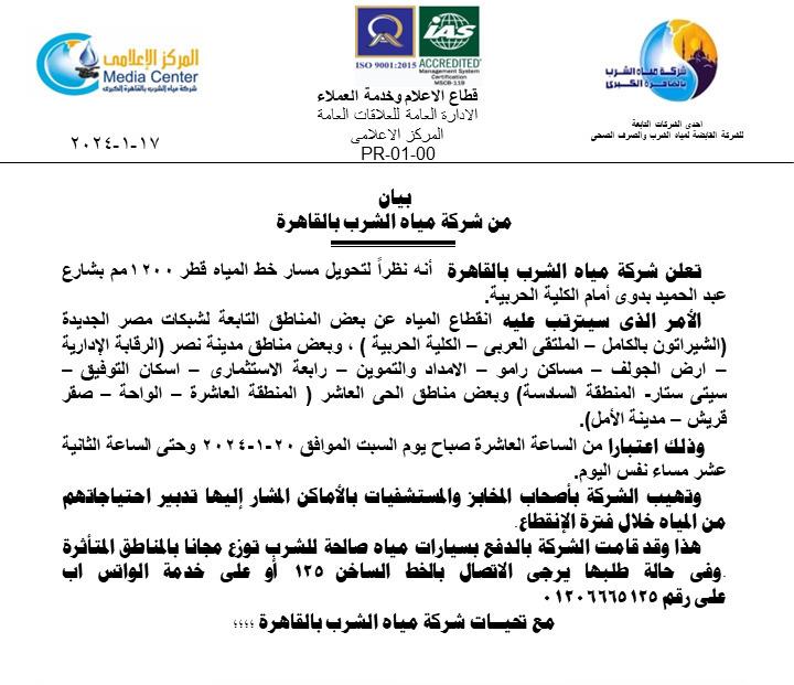 419314983_779280480904848_8733354419045660006_n